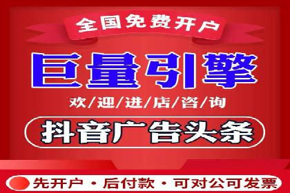 百度信息流广告的投放误区与避免方法